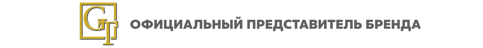 Официальный представитель бренда GT